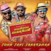 John Jani Janardhan Hindi Dubbed