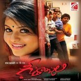 Geethanjali Hindi Dubbed