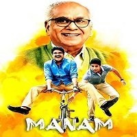 Manam Hindi Dubbed