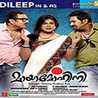 Mayamohini Hindi Dubbed