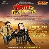 Jagga Jiunda E (2018)