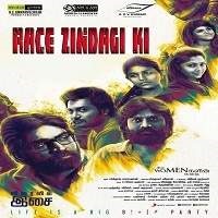 Race Zindagi Ki (Iraivi) Hindi Dubbed