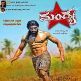 Mandya Star Hindi Dubbed