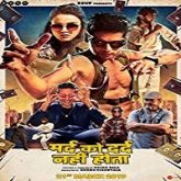 Mard Ko Dard Nahi Hota (2019)