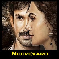 Neevevaro Hindi Dubbed