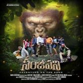 Sanjeevani Hindi Dubbed