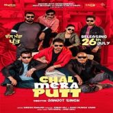 Chal Mera Putt (2019)