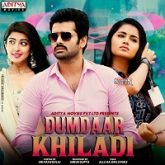 Dumdaar Khiladi (Hello Guru Prema Kosame) Hindi Dubbed