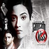 Janpath Kiss (2019)