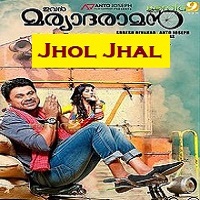 Jhol Jhal (Ivan Maryadaraman) Hindi Dubbed