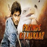 Parinde Ki Lalkaar Hindi Dubbed