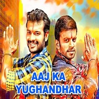 Aaj Ka Yughandhar Hindi Dubbed