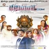 Brahma.com Hindi Dubbed