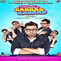 Fer Mamla Gadbad Gadbad (2013)