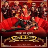 Made in China (2019)