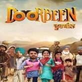 Doorbeen (2019)