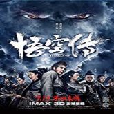 Wu Kong Hindi Dubbed