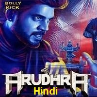 Aarudhra Hindi Dubbed