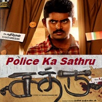 Police Ka Sathru Hindi Dubbed