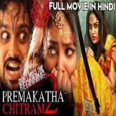 Prema Katha Chitram 2 Hindi Dubbed