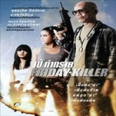 Friday Killer Hindi Dubbed