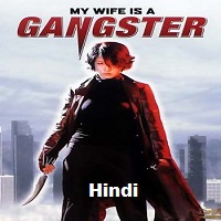 My Wife Is a Gangster Hindi Dubbed