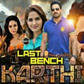 Kadaisi Bench Karthi (Last bench Karthi) Hindi Dubbed