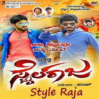 Style Raja Hindi Dubbed