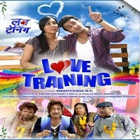 Love Training (2018)