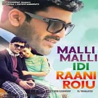 Malli Malli Idi Rani Roju (Real Diljala) Hindi Dubbed