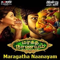 Maragatha Naanayam Hindi Dubbed