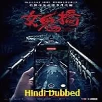 The Bridge Curse Hindi Dubbed