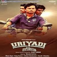 Uriyadi Hindi Dubbed