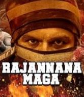 Rajannana Maga Hindi Dubbed