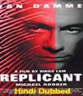 Replicant Hindi Dubbed