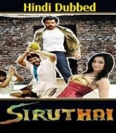 Siruthai Hindi Dubbed