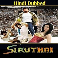 Siruthai Hindi Dubbed