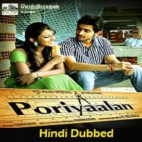 Dhokha (Poriyaalan) Hindi Dubbed