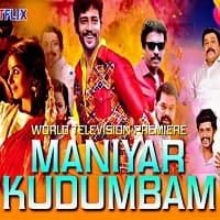 Maniyar Kudumbam Hindi Dubbed