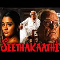 Seethakaathi Hindi Dubbed