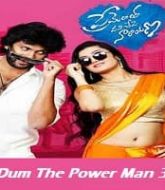 Dum The Power Man 3 Hindi Dubbed