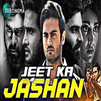 Jeet Ka Jashan Hindi Dubbed