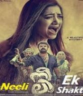 Neeli: Ek Shakti 2020 Hindi Dubbed