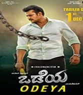 Odeya 2020 Hindi Dubbed