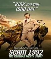 Scam 1992 (2020) Hindi Season 1