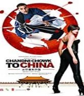 Chandni Chowk to China (2009)