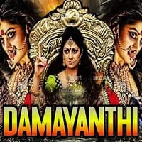 Damayanthi Hindi Dubbed