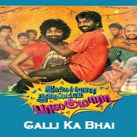 Galli Ka Bhai 2020 Hindi Dubbed