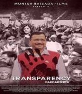 Transparency Pardarshita (2020) Hindi Season 1