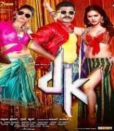 Dk 2015 Hindi Dubbed